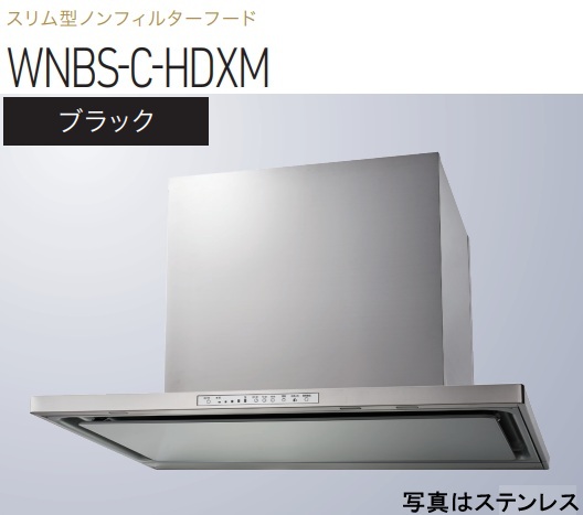 【WNBS-C756HDXMK】渡辺製造所 領域ボンネット 幅75珊 全高60珊導管取りまかなう嘱する ※北海道、四国、九州、沖縄、離島への売りわたすは出来ません。沖縄、離島以外は別途貨物輸送8,500円でよろしければ売りわたす能力のある。