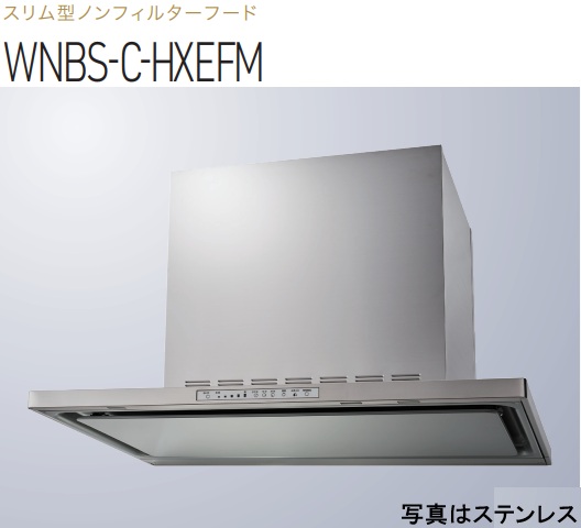 【WNBS-C906HXEFMS】渡辺製造所  領域ボンネット  同時給排手合い 幅90珊 全高60珊導管取りまかなう嘱する ※北海道、四国、九州、沖縄、離島への売りわたすは出来ません。沖縄、離島以外は別途貨物輸送8,500円でよろしければ売りわたす能力のある。