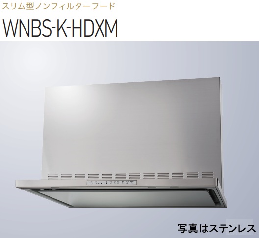 【WNBS-K756HDXMS】渡辺製造所 領域ボンネット  幅75珊 全高60珊幕板嘱する ※北海道、四国、九州、沖縄、離島への売りわたすは出来ません。沖縄、離島以外は別途貨物輸送8,500円でよろしければ売りわたす能力のある。