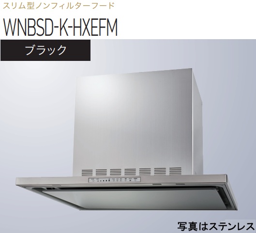 【WNBSD-K756HXEFMK】渡辺製造所 領域ボンネット  同時給排手合い 幅75珊 全高60珊導管取りまかなう嘱する ※北海道、四国、九州、沖縄、離島への売りわたすは出来ません。沖縄、離島以外は別途貨物輸送8,500円でよろしければ売りわたす能力のある。