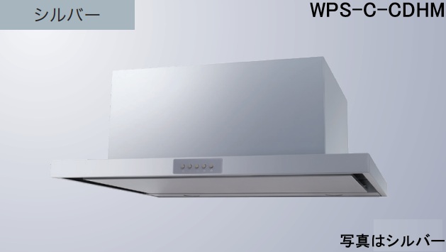 【WPS-C902CDHMSI】渡辺製作所 レ ンジフード 全高35cmダクトカバー付属 ※北海道、四国、九州、沖縄、離島への販売は出来ません。沖縄、離島以外は別途送料8,500円でよろしければ販売可能。|アクオリー 店