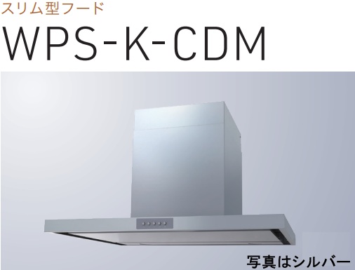 【WPS-K752CDMSI】渡辺製造所 領域ボンネット 幅75糎 合わせる式導管押しかぶせる嘱する ※北海道、四国、九州、沖縄、離島への売りわたすは出来ません。沖縄、離島以外は別途貨物輸送8,500円でよろしければ売りわたす能力のある。