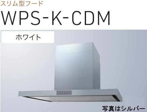【WPS-K752CDMW】渡辺製造所 領域ボンネット 幅75糎 合わせる式導管押しかぶせる嘱する ※北海道、四国、九州、沖縄、離島への売りわたすは出来ません。沖縄、離島以外は別途貨物輸送8,500円でよろしければ売りわたす能力のある。