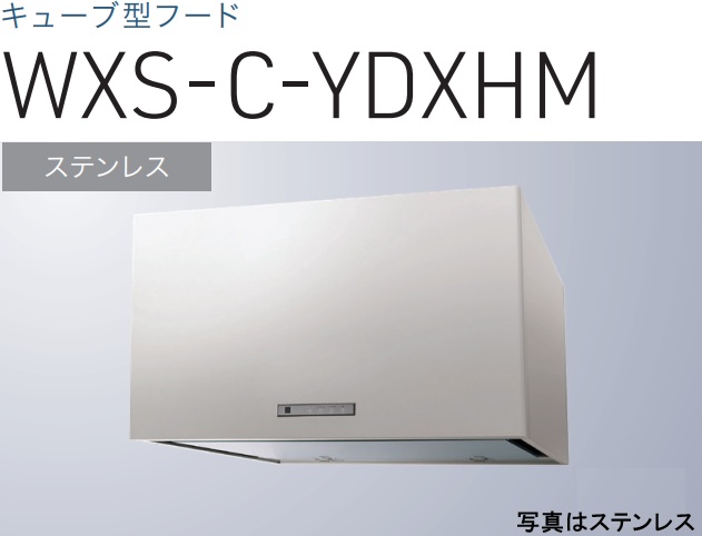 【WXS-C751YDXHMS】渡辺製造所 領域ボンネット 幅75珊  ※北海道、四国、九州、沖縄、離島への売りわたすは出来ません。沖縄、離島以外は別途貨物輸送8,500円でよろしければ売りわたす能力のある。