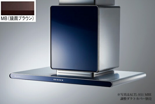 ALTL-951MB(鏡面ブラウン) ARIAFINA Altair(アリアフィーナ アルタイル) ※沖縄、離島、北海道への販売は出来ません。北海道は別途送料5,000円でよろしければ販売可能。 100,300円