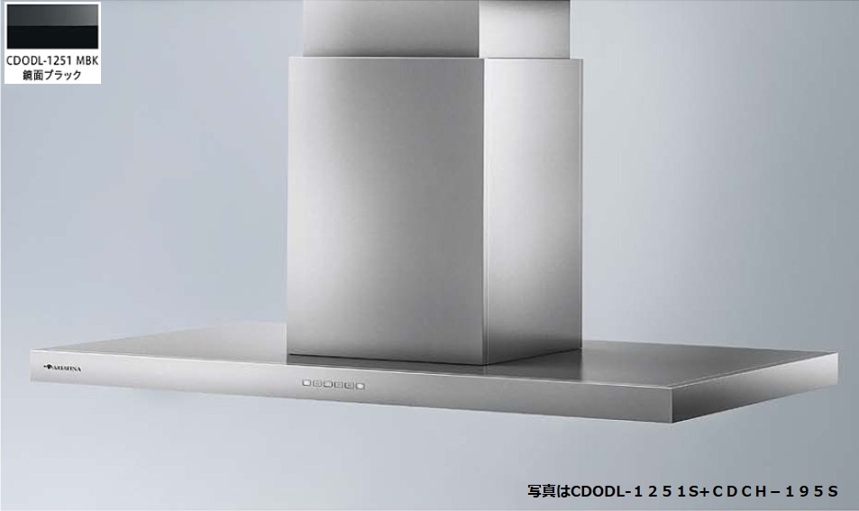 CDODL-1251MBK(鏡面ブラック) ARIARIAFINA Center Dodici(アリアフィーナ センター ドォディチ) ※ダクトカバーは別売です。 ※沖縄、離島、北海道への販売は出来ません　北海道は別途送料5,000円でよろしければ販売可能｜アクオリー　店