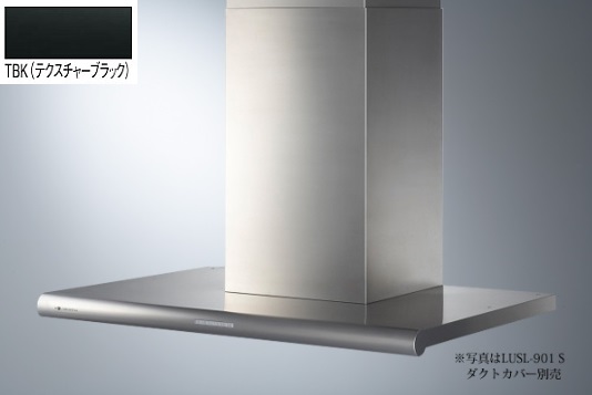 LUSL-901TBK(テクスチャーブラック)ARIAFINA Luisa(アリアフィーナ ルイーザ) ※ダクトカバーは別売です。 ※沖縄、離島、北海道への販売は出来ません。北海道は別途送料5,000円でよろしければ販売可能。