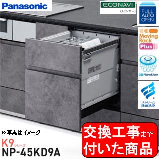 SNSで話題 最短翌日お届け  【MHU5PIBIUSJ】 限定デザイン