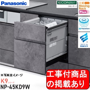 リピート多数 MMTD12QI898 型番:MMTD12QI898