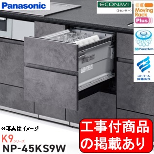 本日発送  【M9BVWSAH7WP】 限定デザイン