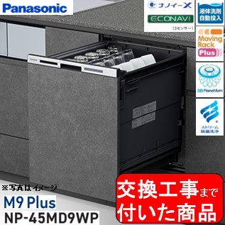 売れ筋 あす楽対応 M1UIDRQ6R5D [M1UIDRQ6R5D]