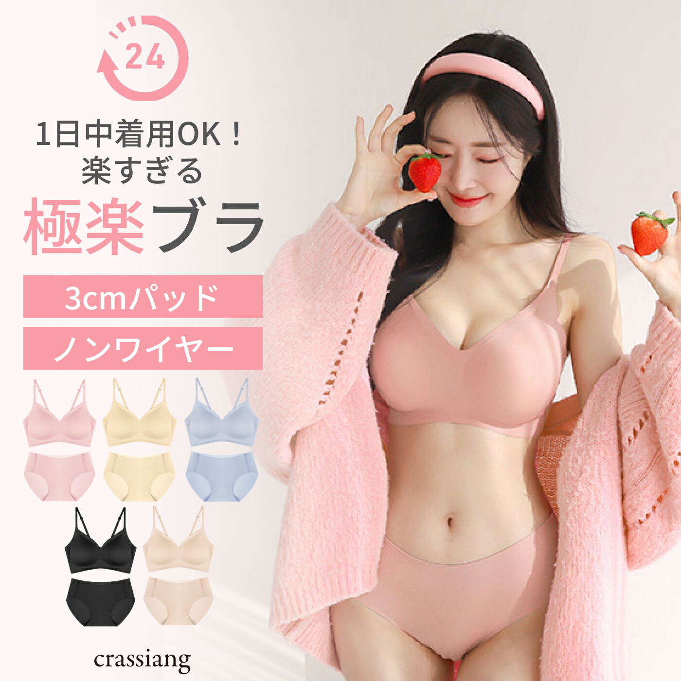 ももみﾁｬﾝ‼️🧡🌈 のROOM - 欲しい! に出会える。