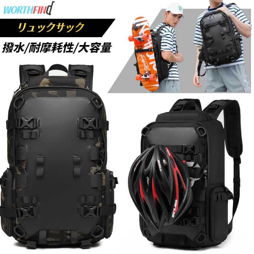 自動自転車 自動自転車用 男女兼用 撥水 背嚢 通学 キャリングバッグ 通い メンズ へルメットバッグ リ マイコン背嚢 自動自転車