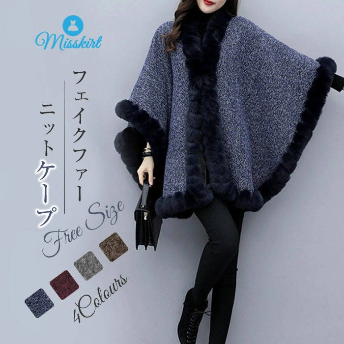 楽天市場】Qutie Frash / 万能ポンチョ キューティーフラッシュ