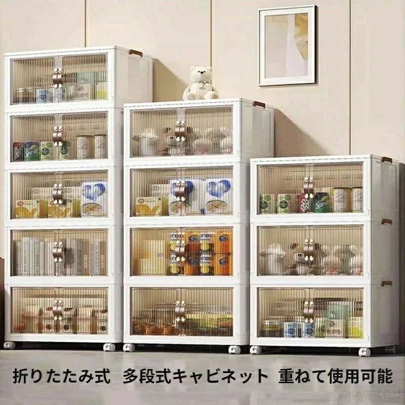 収納ボックス 前開き 折りたたみ キャスター付き ふた付き フタ付き プラスチック 衣装 衣類 整理整頓 扉付き 前開き 大容量 透明 収納 ボックス 折り畳み|くらさぽ
