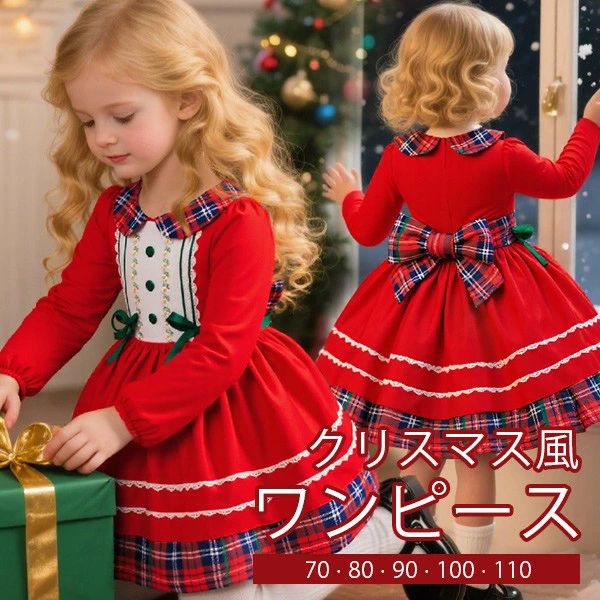 キッズワンピースチェック柄クリスマス風ロリータリボンワンピー の商品写真