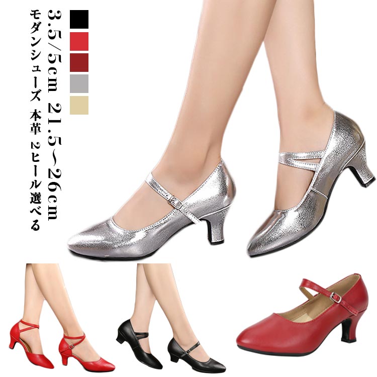 ピンク 女性モダンシューズ 本革 フラメンコ 社交ダンスシューズ