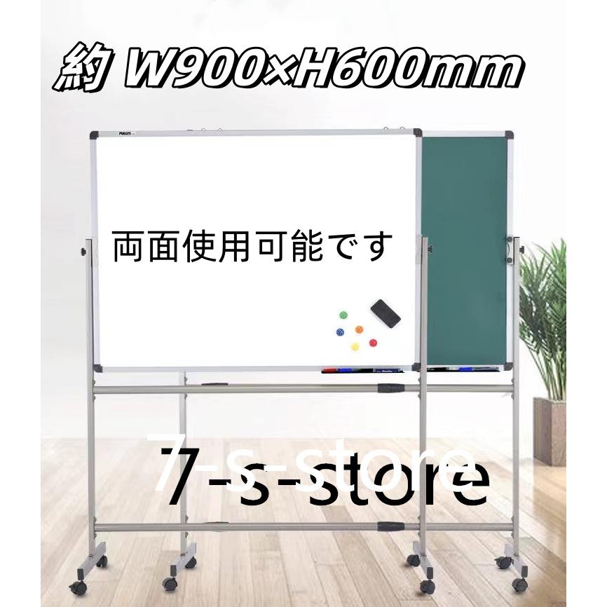 目じるし 経済システム青写真 W900xH600 両面 磁石付 がっちり一こま 消しゴム 白いことゲーム盤 ストッパー付キャスター 回転させる式