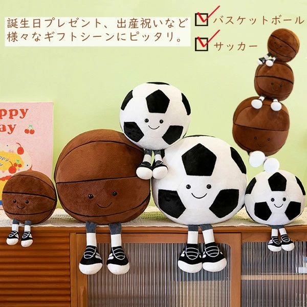 楽天市場】【正規販売代理店】 Jellycat Amuseable Sports Basketball
