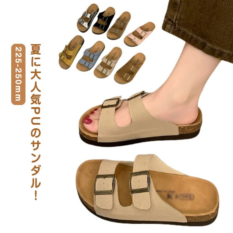 楽天市場】タタミ/TATAMI エルベ 幅狭 幅広 コンフォートサンダル