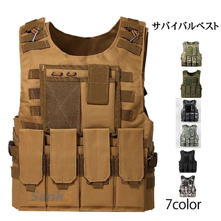 楽天市場】陸上自衛隊防弾ベスト（レプリカ） 襟カバー付 : Militant