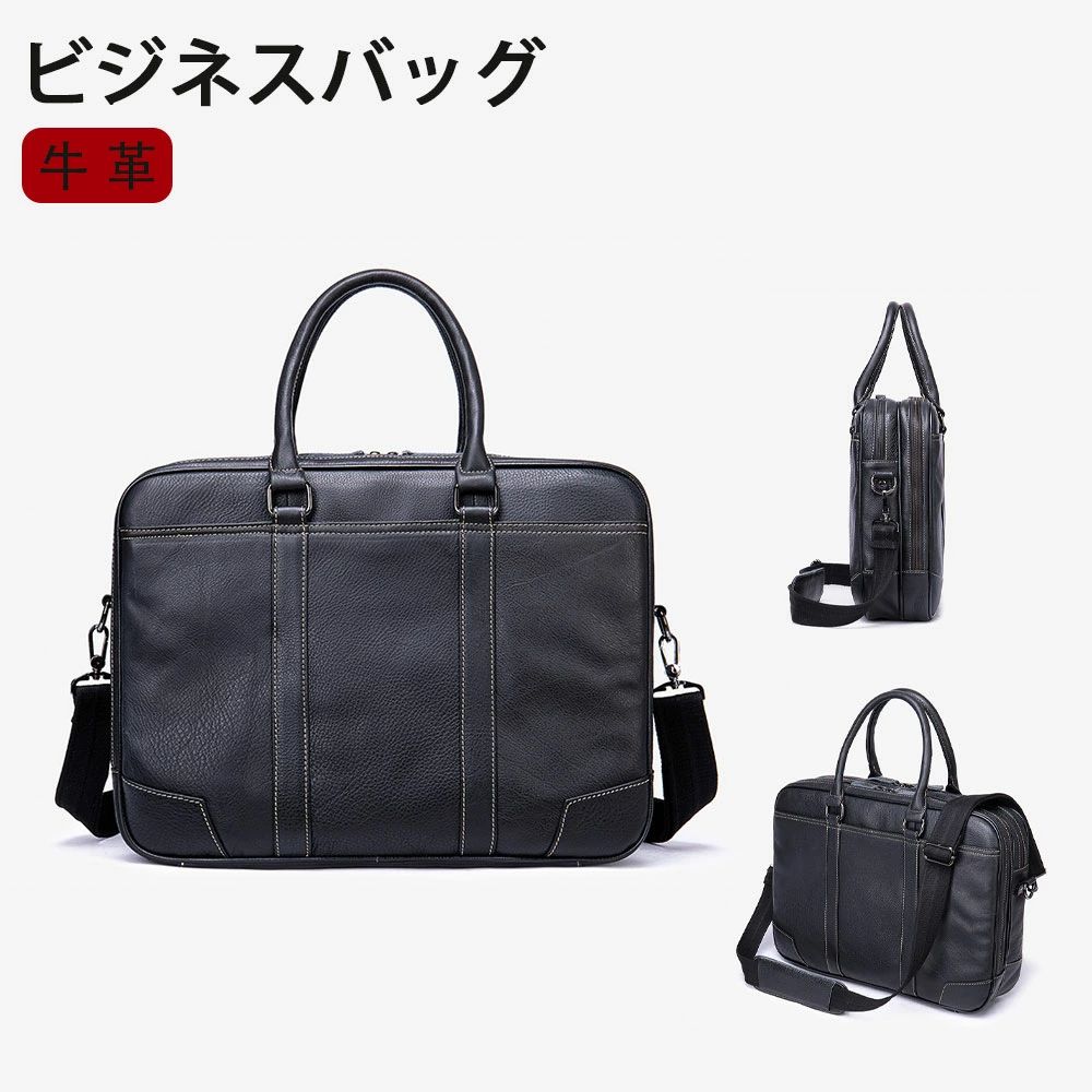 本革 牛革 ビジネスバッグ ブリーフバッグ ショルダーバッグ メンズ 出張 ビジネス 鞄 斜め掛け 大容量 肩掛け レザー バッグ 2WAY A4 PC収納 通勤 通学 PC パソコン ギフト贈り物|くらさぽ
