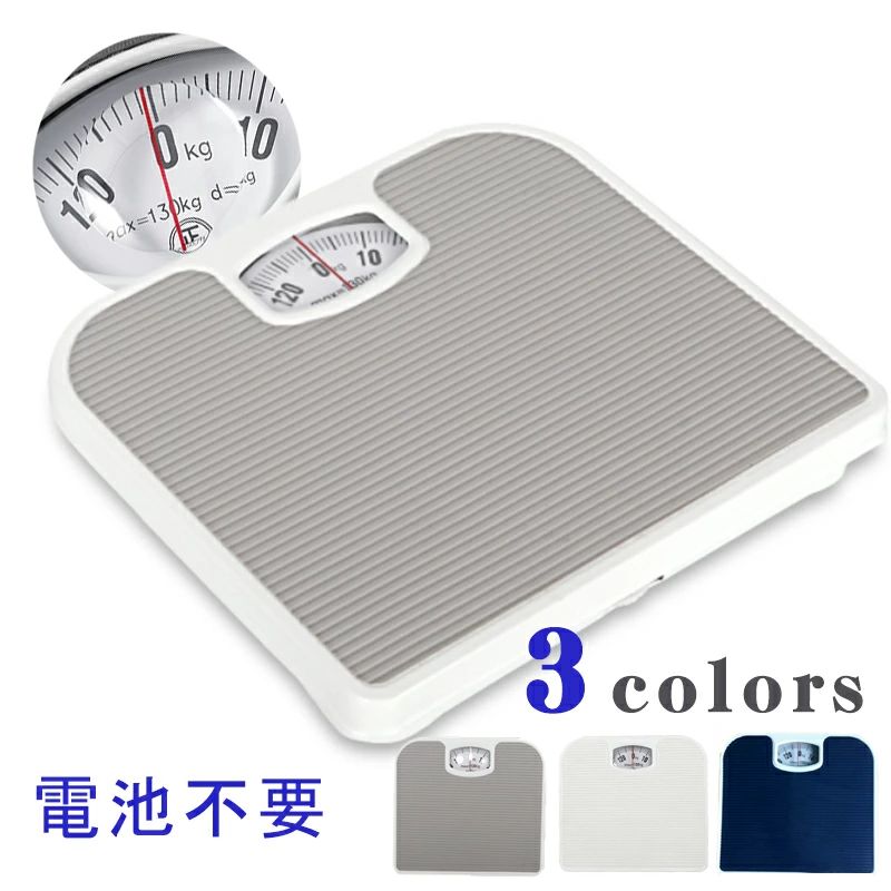 楽天市場】フェリモア アナログ体重計 円型 ガラス製 アナログ表示