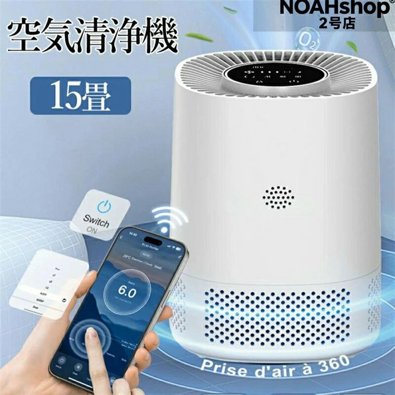 空気清浄機 ペット ダニ対策 空気清浄機 加湿なし 花粉対策 加湿器 タバコ ペット ホコリ ニオイ 脱臭 PM2.5 菌 ウイルス 空気清浄 異臭 コンパクト 空気清浄機 黄砂 20畳まで 空気清浄機 ウイルス対策 黄砂 PM2.5|くらさぽ