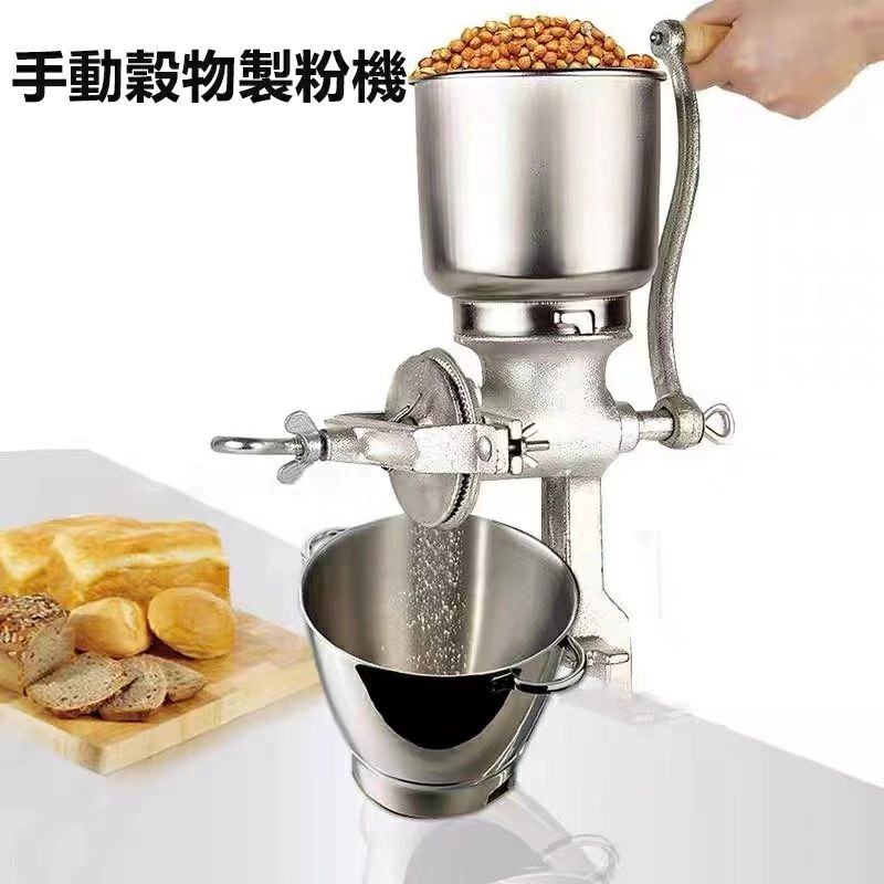 木製グリップ トウモロコシ 米 固定式 卓上型 粉砕機 小豆 小麦 小型ミル キビ 手動式 調味料 ビール 鋳鉄製 家庭用 粉末 手動製粉機 大豆 米ミル 粗塩などの調味料用 手挽きミル 米 ピーナッツ 手挽き穀物製粉機 コショウ コーヒーミル