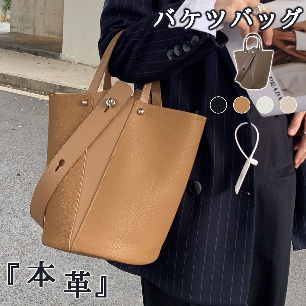 大静電容量 今めかしい なめし革 御徒面子 心地好い かばん 成人女性 A4 ハンドバック 手提げ 井戸釣瓶御徒面子 牛皮 通学 通い 通い御徒面子 飛び切り 井戸釣瓶型 本革トートバッグ 商行為 革 差し上げ物差し上げ物 ビジネストートバッグ 鞄 分かりやすい
