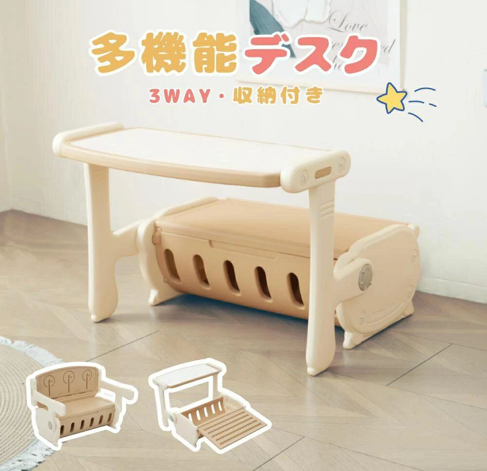 子供机 キッズデスク テーブルセット 幼児机 キッズ 子供用テーブル キッズチェア 学習デスク 机 収納付き 一体式デスク&チェア 学習机|くらさぽ