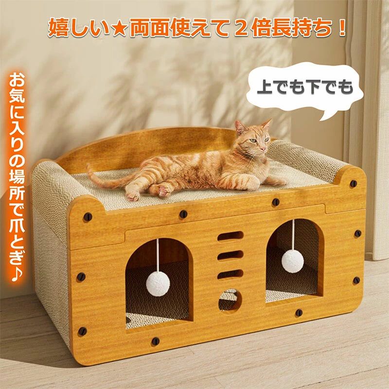 楽天市場】緑の屋根のキャットハウスTAN-821 キャットハウス キャット