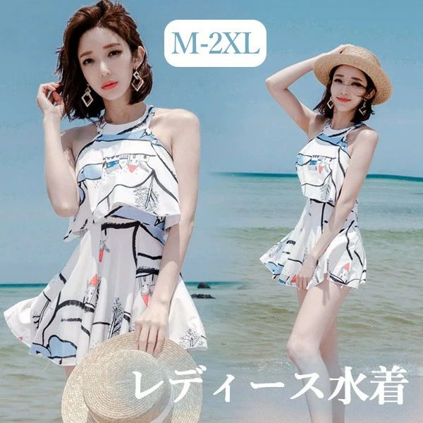 艶っぽい 着痩せ パッド付 白いこと レディース 韓国風 成年者 ホルターネック たまり場 M 海水浴場 活動写真映え XL 映画化用 2XL 衣装水泳着 袖皆無 ノースリーブ 夏 旅する 服みたいな 炎節 水泳着 気が大きい大きさ 総柄 愛くるしげ スウィミングプール 母の日 瓱832m4m4m6 海 お上さん用 L