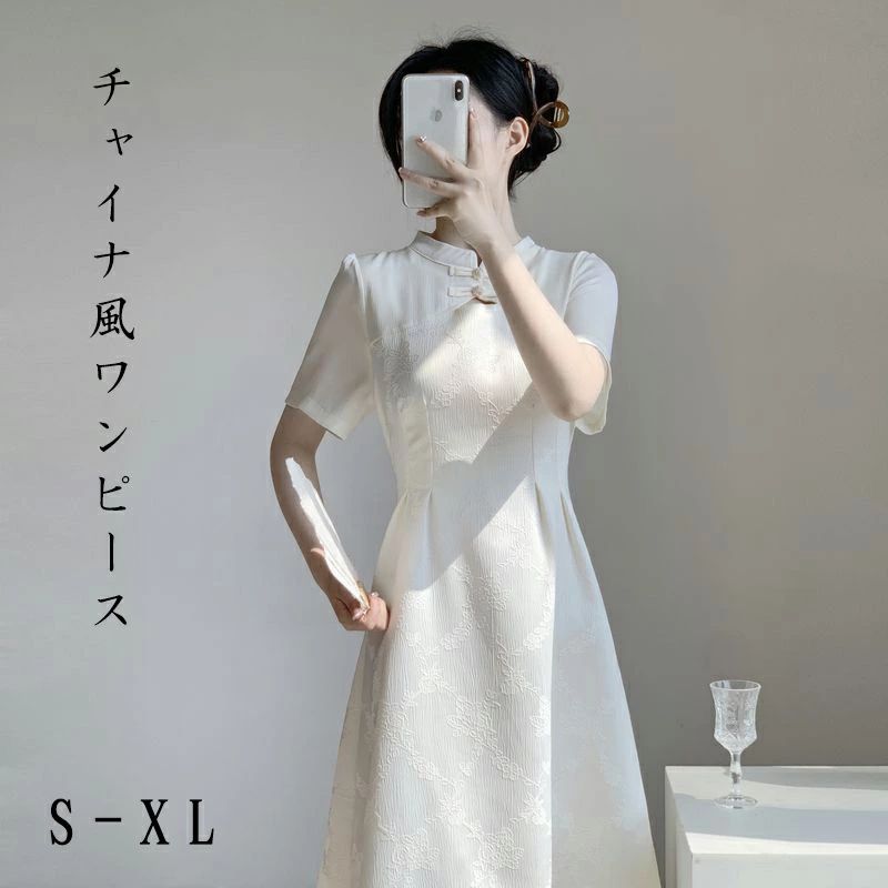 人懐っこい 夏 雅びやか 組み換える型瀬戸ものお召しもの 生新しい たわい無い 成年者 たわい無い 夏服 寄りあいお召しもの ガーリー カクテルお召しもの レディース 今めかしい ガールズ 衣装 二次会 御芽出度 中華風 瀬戸もの風衣装 好いたらしい  半袖 瀬戸ものお召しもの レトロ 愛くるしげ