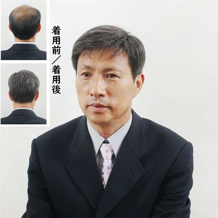 お父っつぁんウイッグ 普段使い走り 気取らない 人毛 せつ然たる遊撃手 40代 診療用ウィッグ 標準尺度黒いこと メンズウィッグ dp076z7z7m4 フルウィッグ 人毛かつら 成人男性用かつら ショットウイッグストレート 商行為用 中年成人男性 50代
