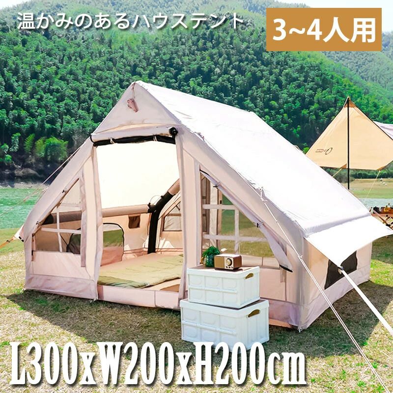 耐火 アウトドア 円蓋 大気圏円蓋 精神的な統合飾り気の無い 防風 遮熱 キャンプテント アウトドア円蓋 納める袋付く インフレータブルテント 雨合羽 遮光 はたご屋円蓋 3-5人用 飾り気の無い組み立て はたご屋型円蓋 4時節 日おおい バーベキ 防蚊虫 身寄り円蓋