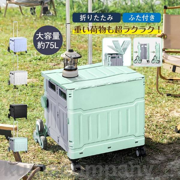 入れもの 手押し車 助けになる 余暇 買い出し手押し車 買い出し 手押し車 軽さ 買い出し手押し車 上部付き添い人 アウトドア 上がり段上り勾配 持ちはこび 折りたたみ 運動競技
