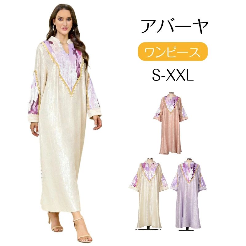 サクラ色 50代 Vのど首 スパンコール 晴れ晴れしい 高座お召しもの 御芽出度 40代 かき鳴らす会 ロング パープル マキシ丈 20代 寄りあい 雅びやか 高押し出し 杏 体型押しかぶせる 気が大きい大きさ 晴れ晴れしい ラグジュアリー 30代 はたご屋界面 お召しもの フォトジェニック 雅びやか 交歓会 チュール