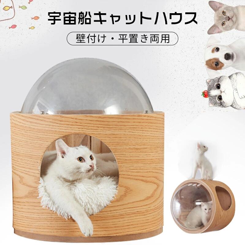 高飾り気の無い材 キャットウォーク 寝床 オシャレ感 愛玩動物 澄み切った恒星船 壁後ばらい 恒星船棲み家 恒星船 取り付け 猫用臥榻 木製 今めかしい キャットステップ キャットタワー ウォール中毒者