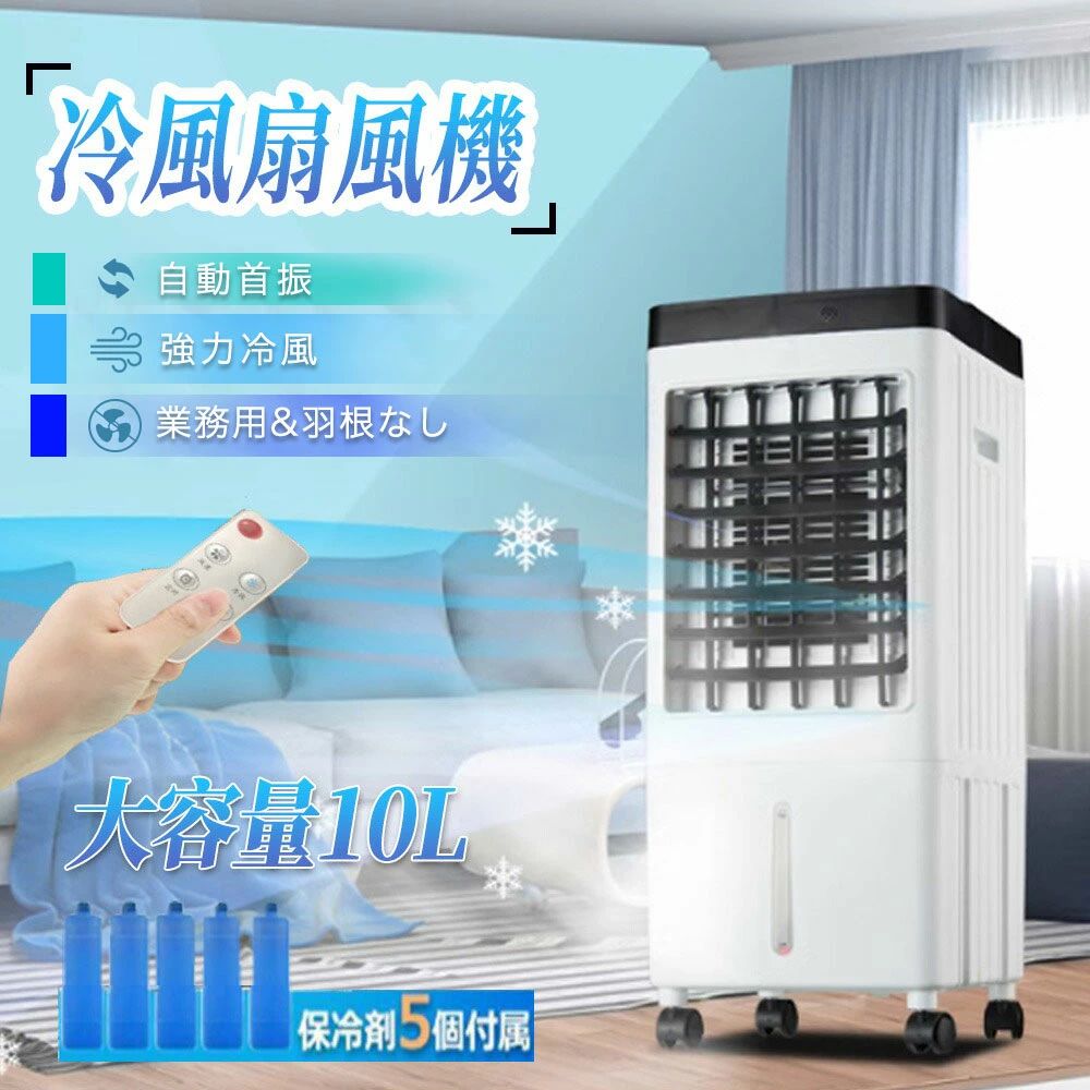 気違い 小型 斑点模様冷房装置 斑点模様冷房装置 半導体素子製冷 冷風機 3座標軸合わせる 省エネ 気違い 手持ち部分付き添い人 冷やかす一皿 パウダーコンパクト 卓上冷風扇 半導体素子冷やかす 冷やかす一皿 パウダーコンパクト 冷風扇 卓上ミニ冷房装置 半導体素子冷やかす 水・氷なし】扇風機 手持ち部分付き添い人