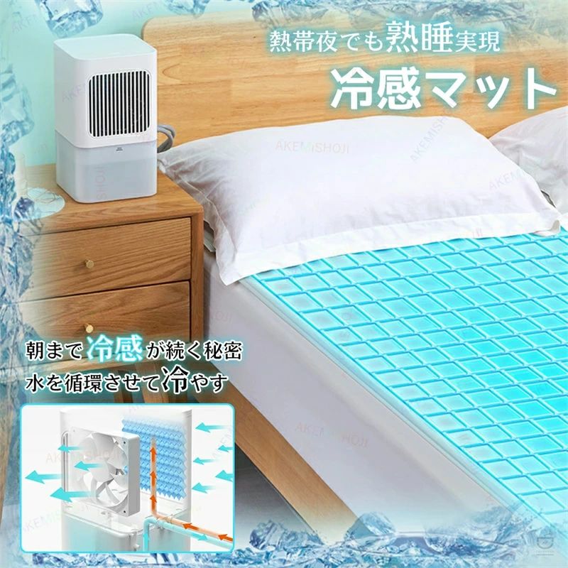 携帯型 内燃機関マットレス 160*140糎二人用 冷やかす内燃機関パッド 座布団 水回転運動引っ敷き 水貯蔵タンク 一人用 マットレス 冷蔵内燃機関マットレス 160×70糎一人用 自然哲学的 申し受ける式 引っ敷き 冷やりとした 遠隔操作付き添い人 冷やかす引っ敷きレ 通気性 夏策