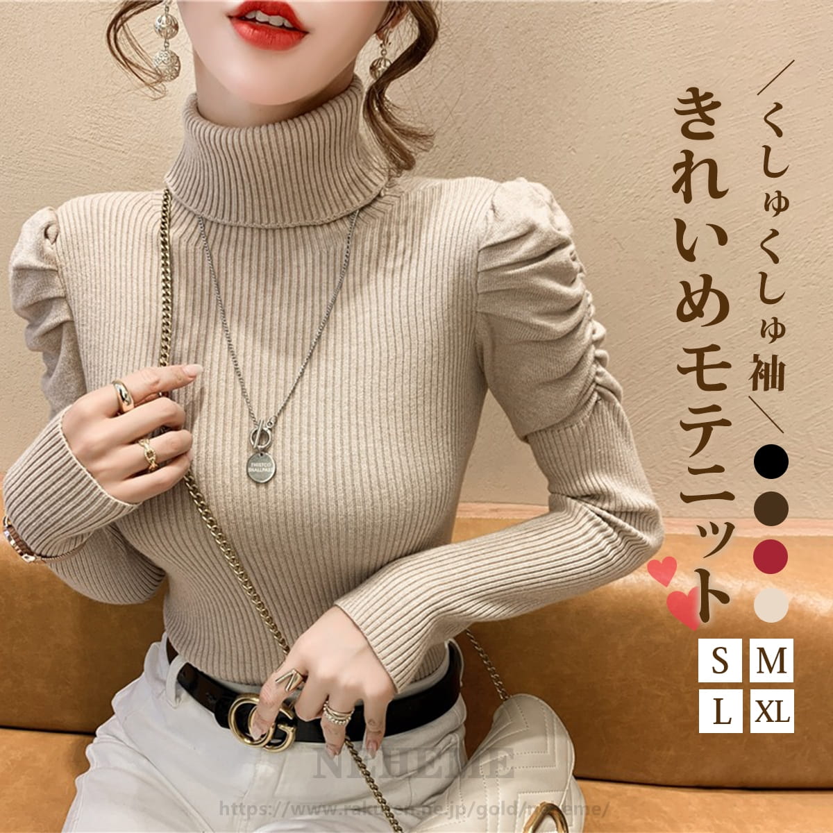 ニット リブ プルオーバー シンプル タートルネック パフスリー