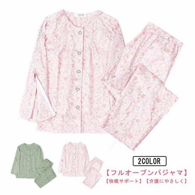 介護 両脇全開 マジックテープ 介護パジャマ コットン 介護用パジャマ 長袖 夏用 シニア 夏 介護パジャマ レディース フルオープン 秋 薄手 オムツ交換 全開 夏用 春 両開き コットン100 高齢者 綿 女性 花柄パジャマ 寝たきり