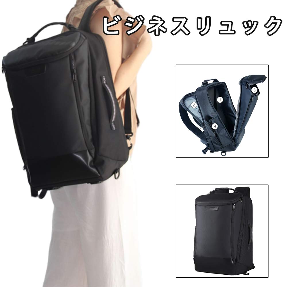 17インチ対応 3泊4日 ビジネスリュック 4WAY 男女兼用 A4収納 メンズ 撥水加工 機内持ち込み可能 PCリュック バックパック 旅行 大容量 通勤 出張