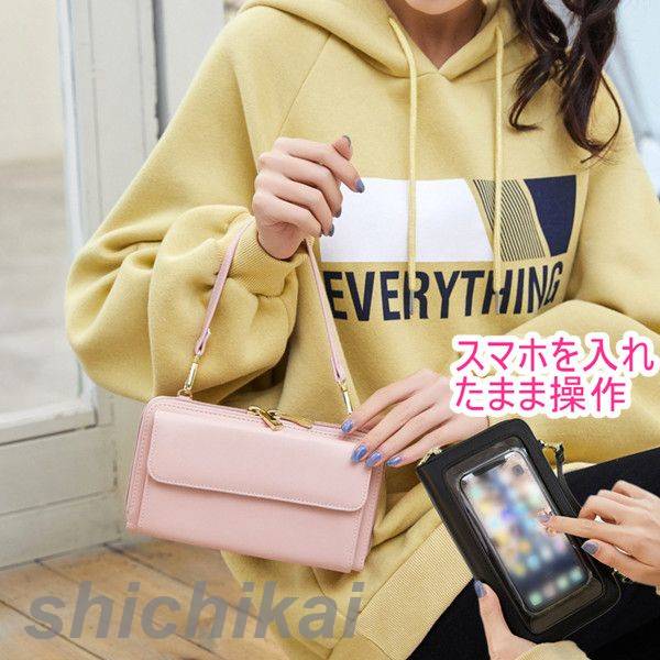 スマホポーチ ショルダーバッグ 斜め掛け 入れたまま操作 レディ 5,112円