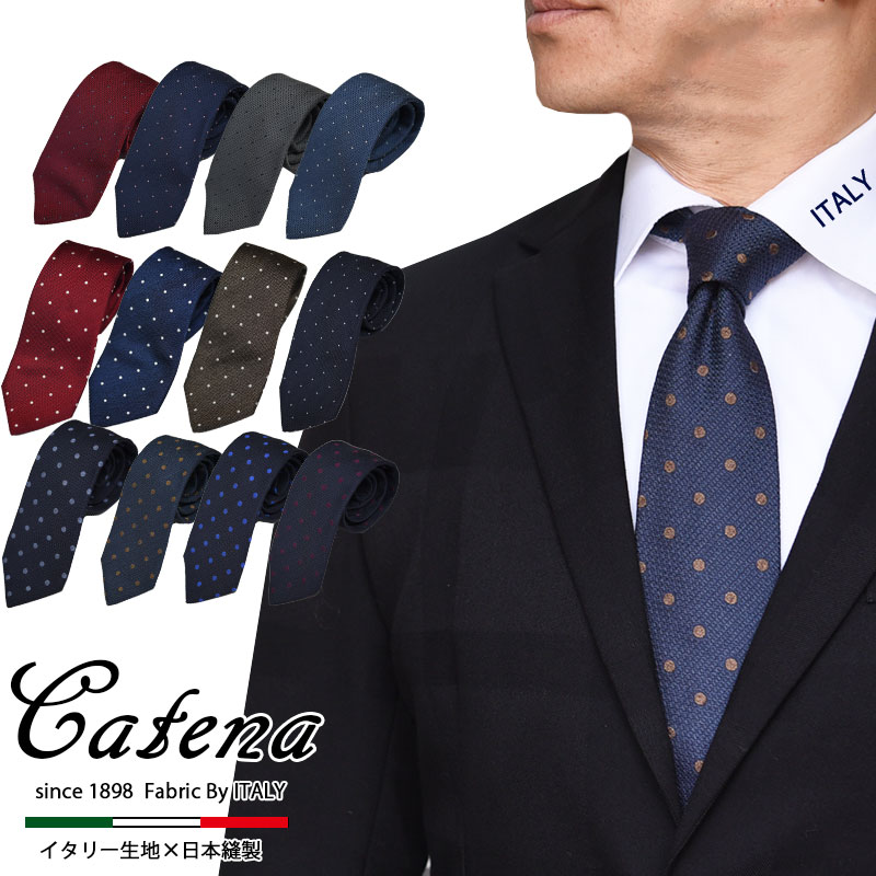 美品◎Loro Piana ロロピアーナ ネクタイドット 総柄 ブラウン メンズ アクセサリー ネクタイ＆ポケットチーフ | Loro Piana