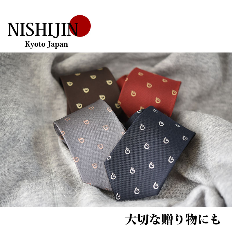 ネクタイ 高級 西陣織 干支 巳 へび ヘビ 2025 蛇 京都製 NISHIJIN シルク100％ 小紋 ビジネス 縁起物 西陣ブランドネクタイ ギフト プレゼント お年賀 還暦祝 誕生日 昇進祝い 成人式