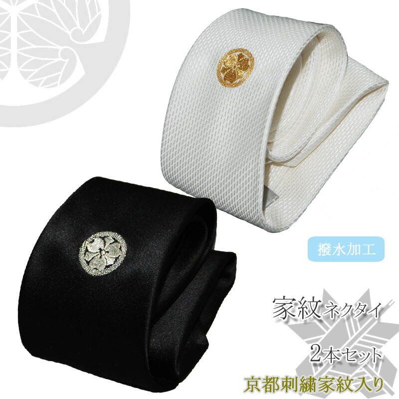 百貨店SALE会場はこちら