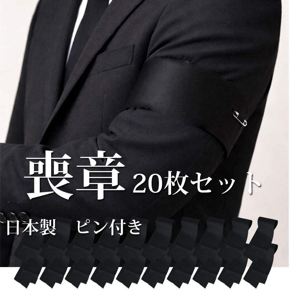 百貨店SALE会場はこちら