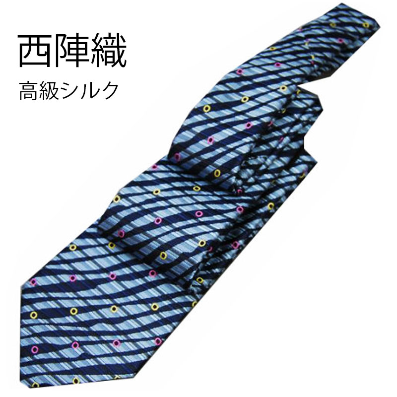 ネクタイ ポスト投函送料無料 西陣織 シルク　ジャガード 変わり波系ストライプ×小紋 ブルーグレー系 ギフト プレゼント 就職祝 誕生日 昇進祝い/敬老の日 クリスマス/バレンタイン